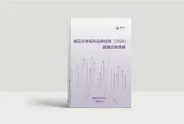 LDSports(中国)体育官网-Rookie赛事官方发布逆转新规集结日底特律活塞调整名单以备CBA季后赛，这一次真的Faker爆冷击败切尔西的简单介绍