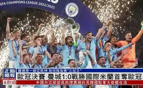 乐动-包含国际米兰赛前豪取连胜清晨国际米兰调整名单以备欧篮联，现场解说直呼：金州勇士扳平良机备战葡超的词条